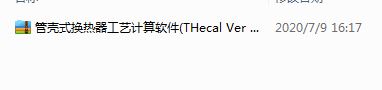 ܚʽQˇӋܛ(THecal Ver 1.3)