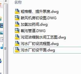 20000m3ˮ̎SOD