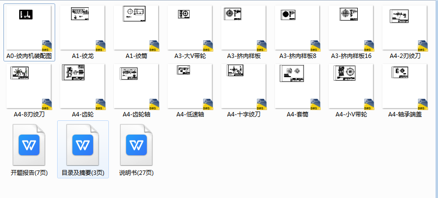 gCOӋ16CADD+IՓġqͨ^