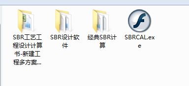 ˮ̎SBRˇOӋAܛ