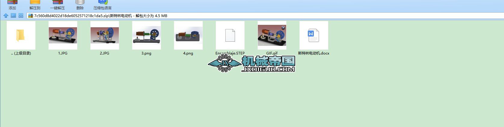 ˹늄(dng)C(j)