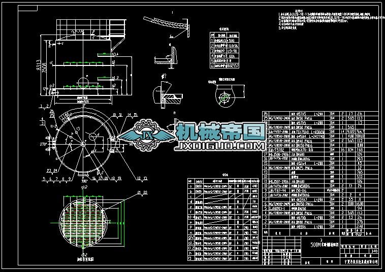 500mӃ޹bD