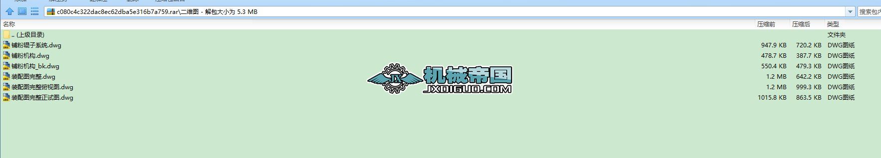 䁷݁?zhn)ӶSD