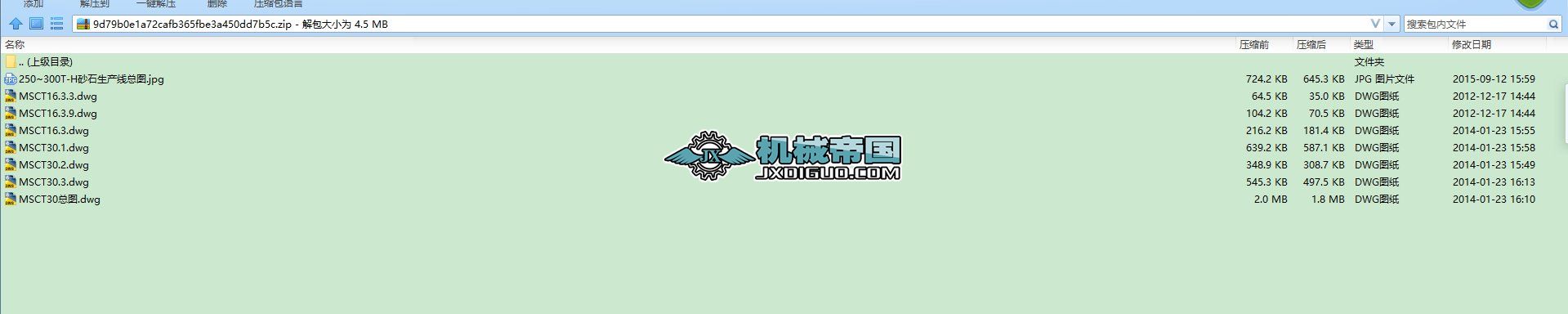 ÿСr(sh)a(chn)300ɰʯa(chn)ȫCADD