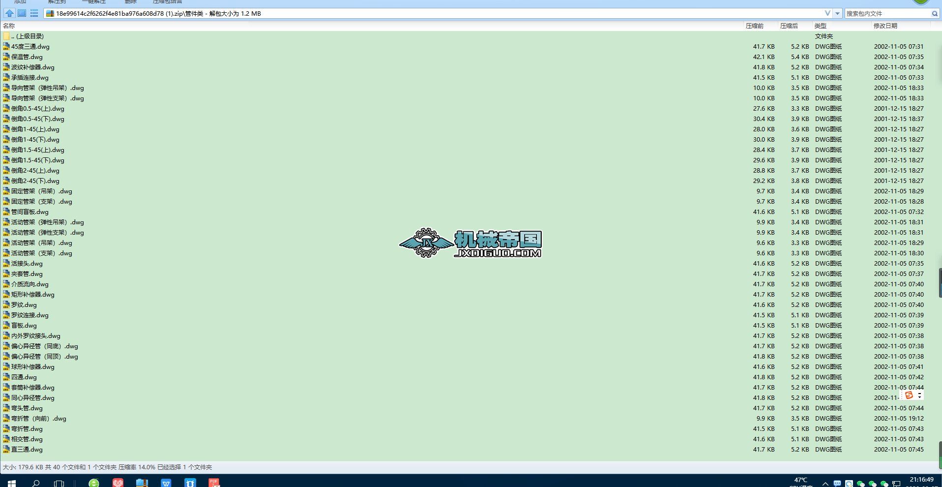 ܼCADD