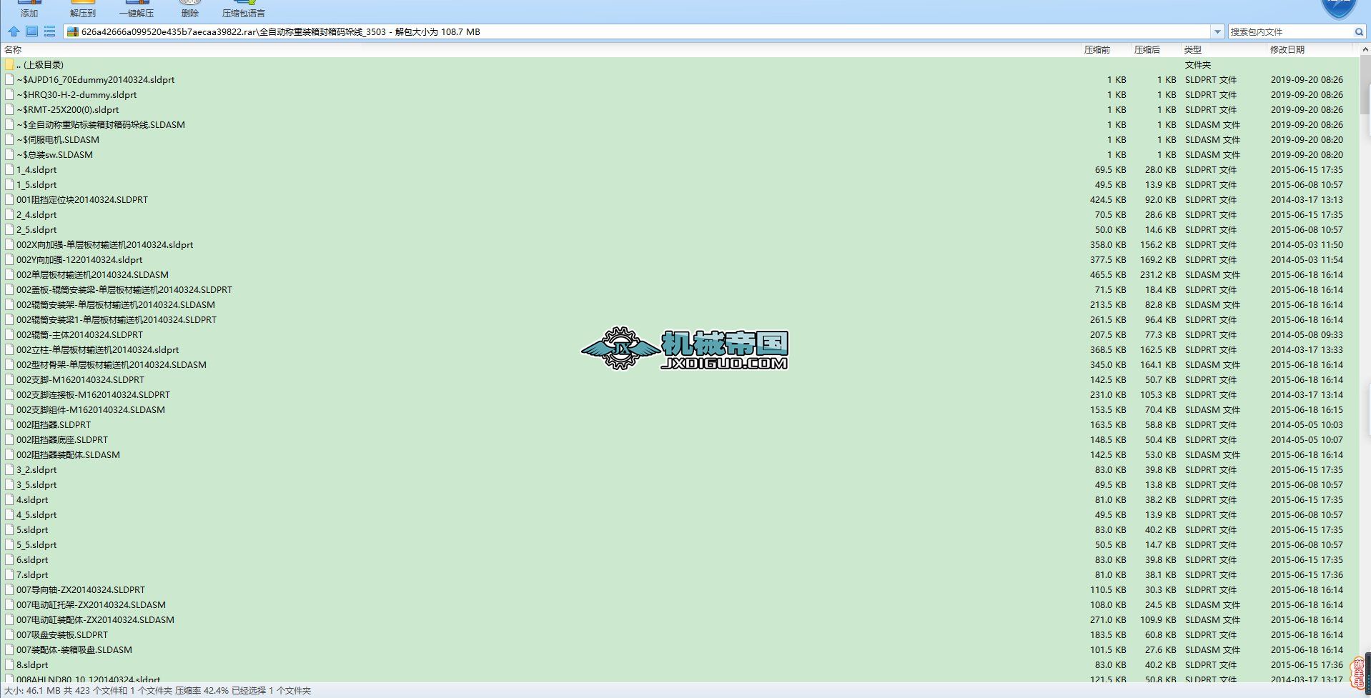 ȫԄӷQba⾀_3503