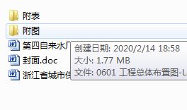 12һԁˮ2017.06ƣһ10fԁˮCе۰ƽ+V ͞V+cı+D+㣩ԁˮS