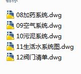 ĳ늏SUˮ̎D