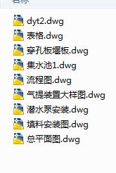̎350m3ӏUˮ׈D