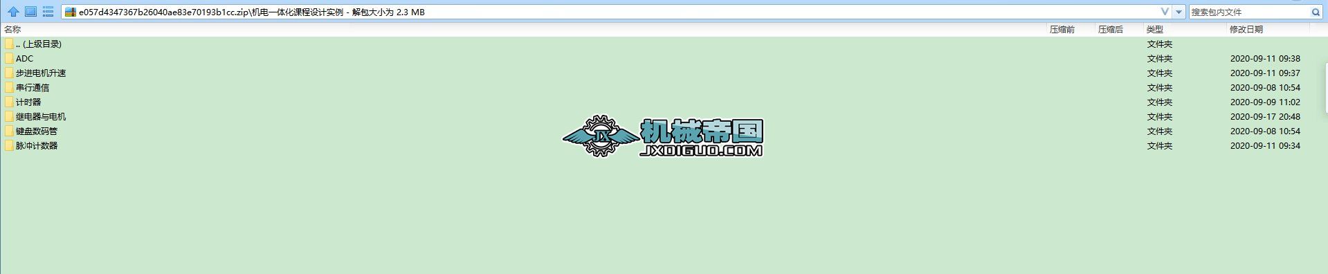 CһwnOӋ