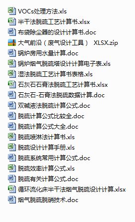 ǰأUOӋߣ  XLSX