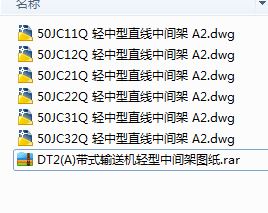 DT2(A)ʽݔ͙Cpg܈D