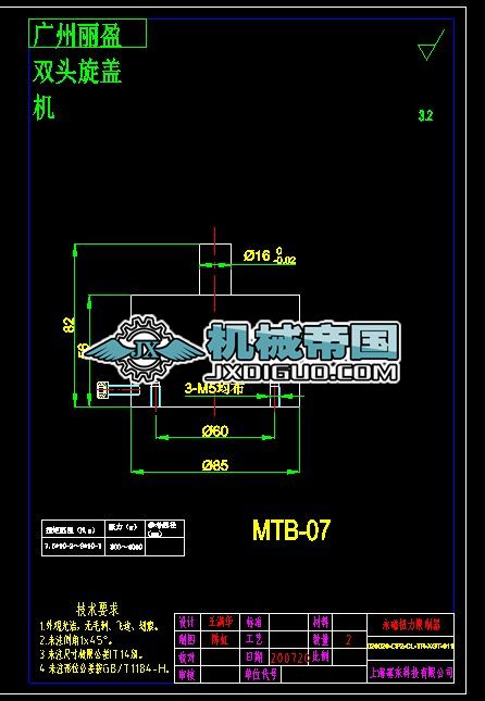 ŤMTBһ04MTBһ08