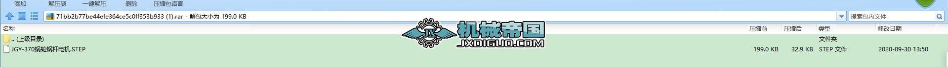 JGY-370΁݆΁U늙C