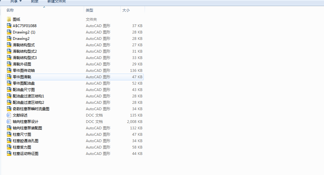 SOӋ(Փ+DWGD)