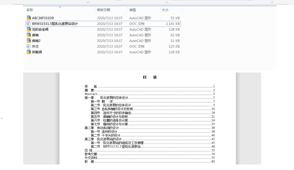 BRW31531.5黯ҺվOӋ