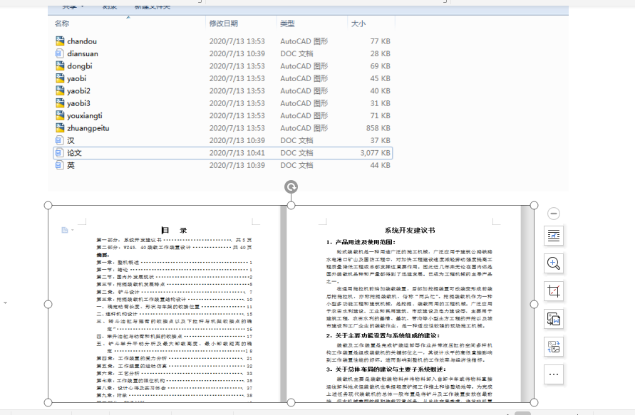 WZ4540bdbOӋ