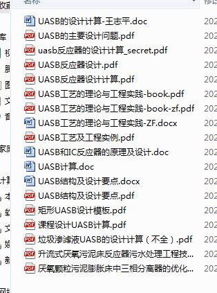 UASBYϺϼ