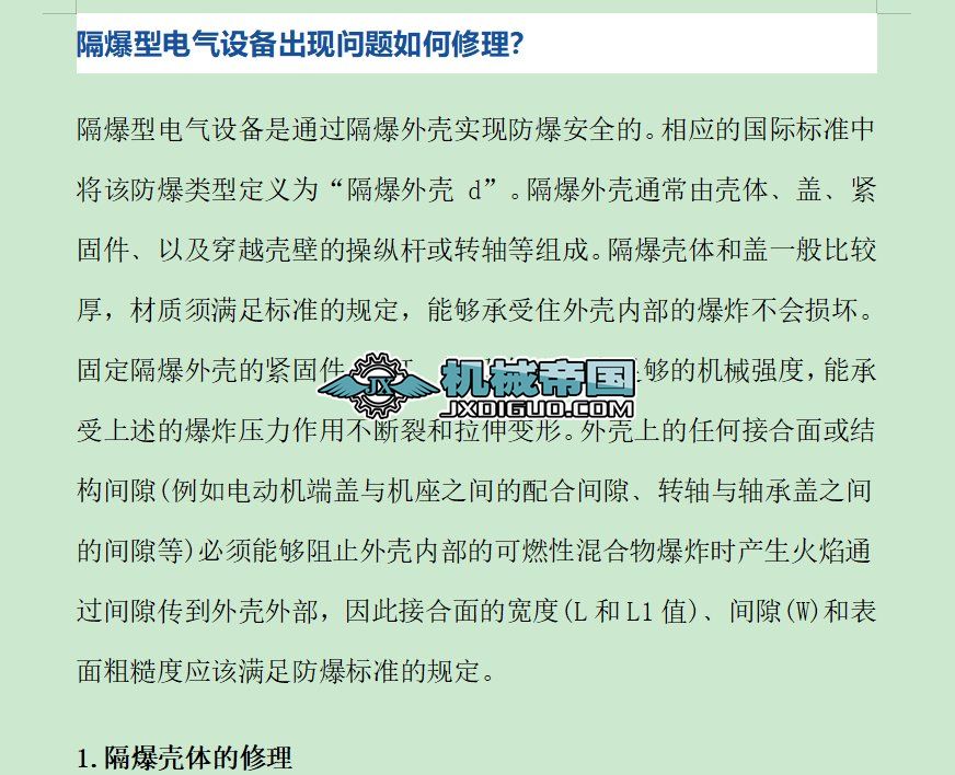 6늚OF}