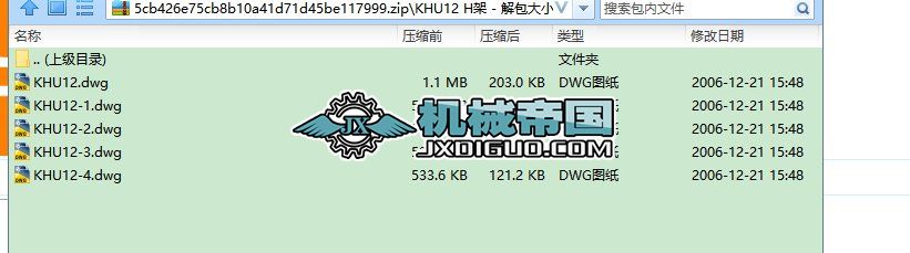 KHU12 H