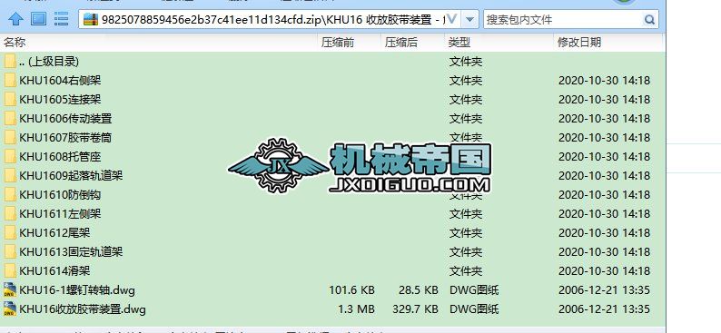 KHU16 շzb