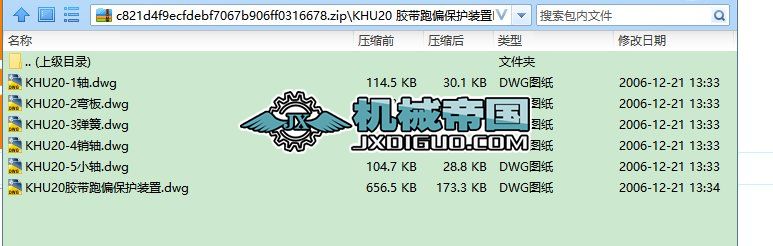 KHU20 zƫo(h)bI