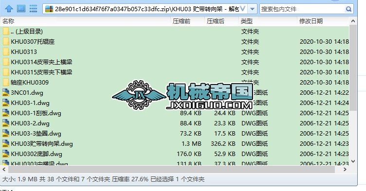 KHU03 AD(zhun)