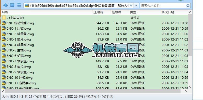 6NC ӝLͲ