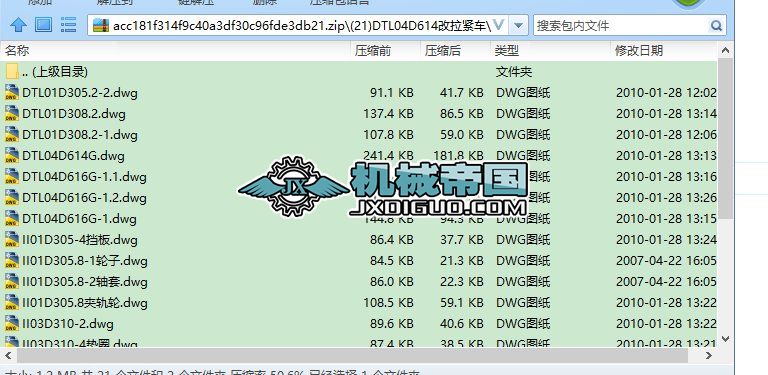 (21)DTL04D614o܇