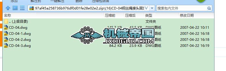 (16)CDһ04䓽zK^̶