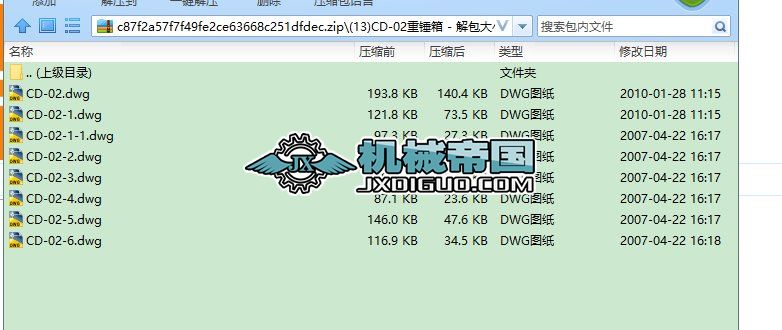 (13)CDһ02N