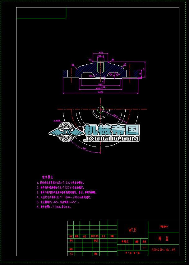 50H40Hһ16Cһ05yw
