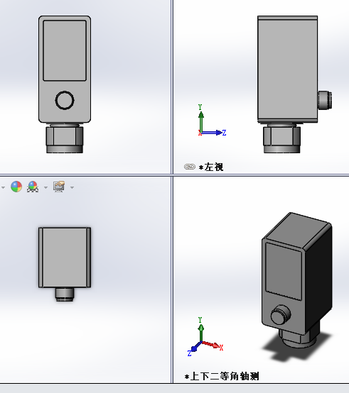 (sh)։_P(gun)