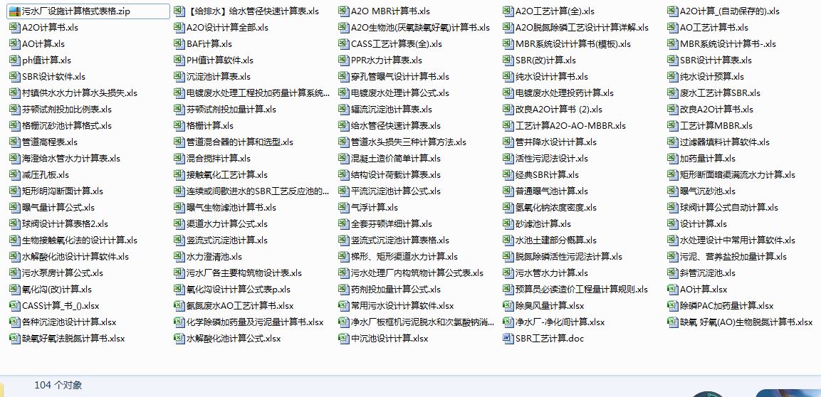 105(g)ˮSO(sh)ʩӋ(j)ʽ