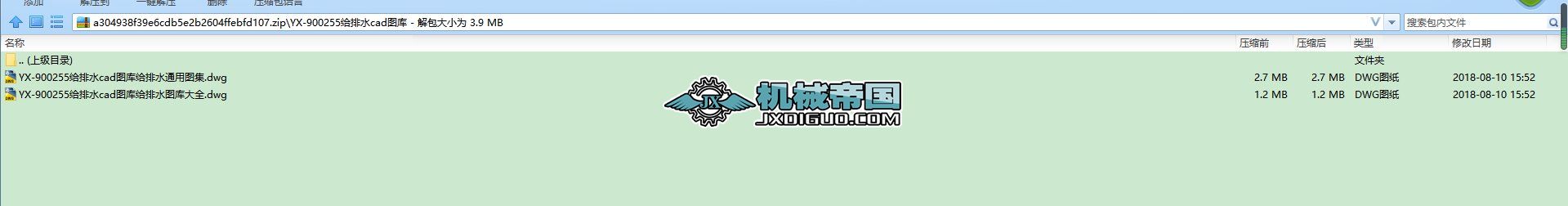 dYXһ900255oˮcadDoˮͨÈD
