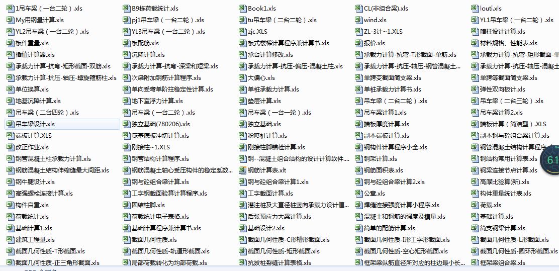 200䓽YӋ㌍СEXCEL