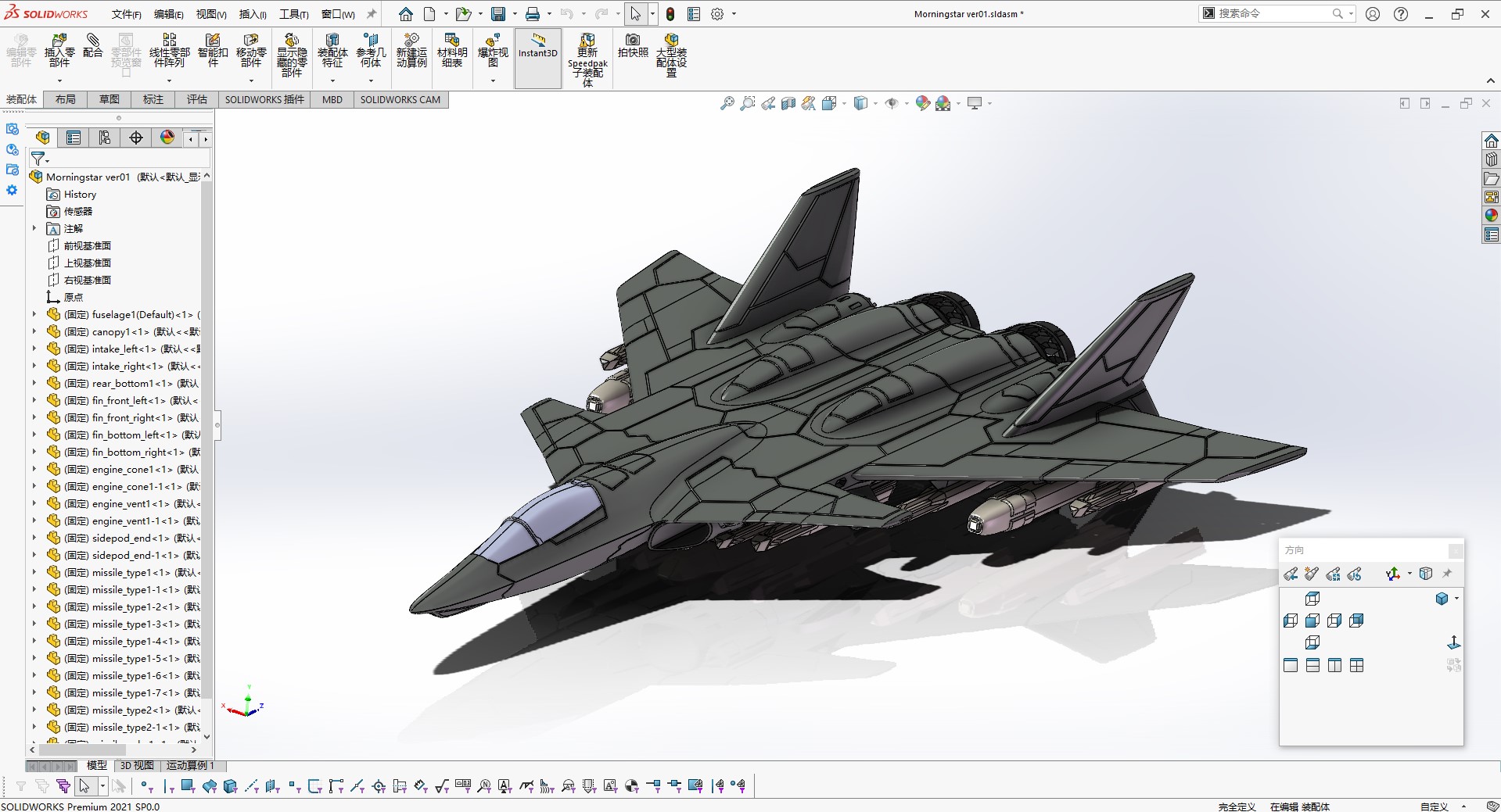 F-95(zhn)C(j)ģ3DD Solidworks2021 x_t st
