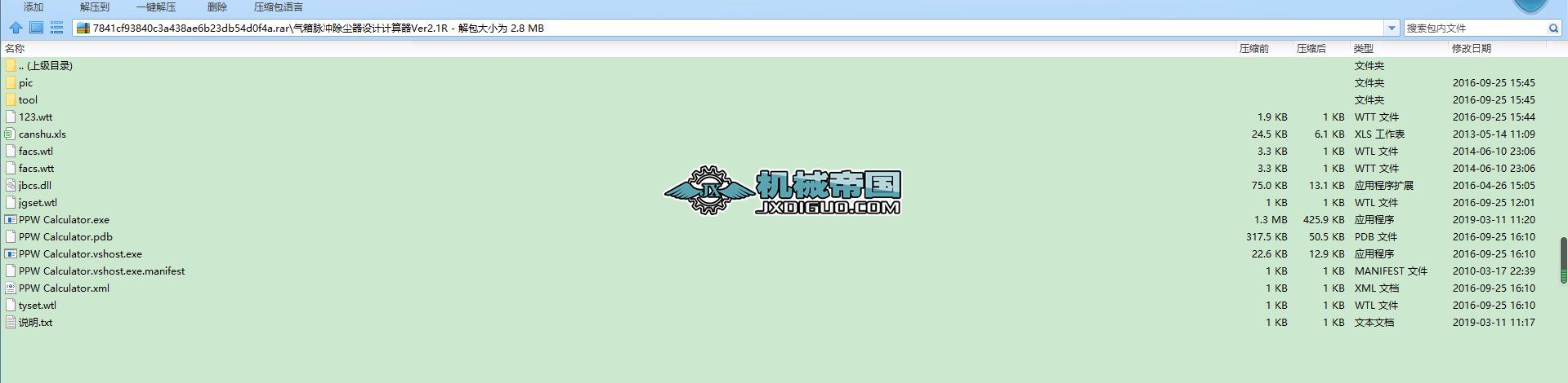 }_mOӋӋVer2.1R(M ښ}_mOӋӋ) (1)