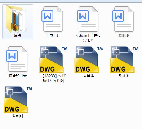 [ӸܗUAOӋȫCADD