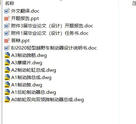 BJ2020pԽҰ܇Ƅ(dng)O(sh)Ӌ(j)