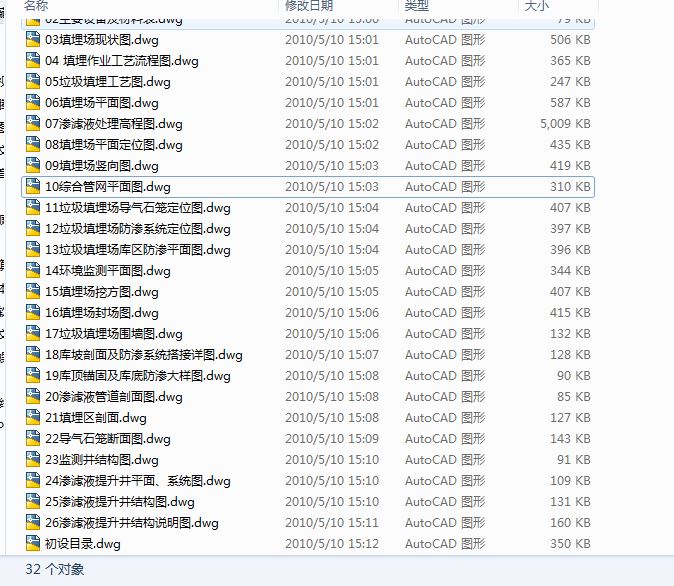 2009ӱĳl(wi)(chng)̳O(sh)Ӌ(j)㣨D