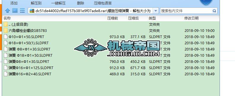 SolidworksÇ˼˜ʼ3