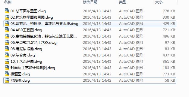 ĳгˎSUˮ̎OӋ׈D