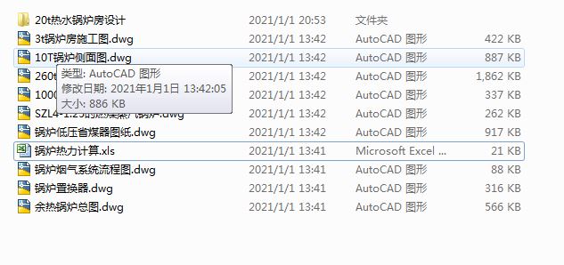 11偠tO(sh)Ӌ(j)D