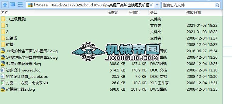 ĳ䓏SߠtFV۳mϵy(tng)O(sh)ӋD