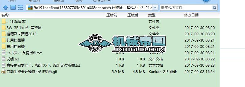 solidworksOӋ죨hIĿף