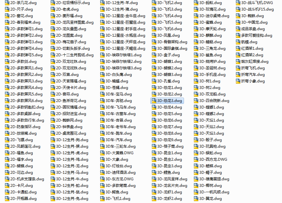 иwƴDcadD P䓹ˇƷģ͈D 168