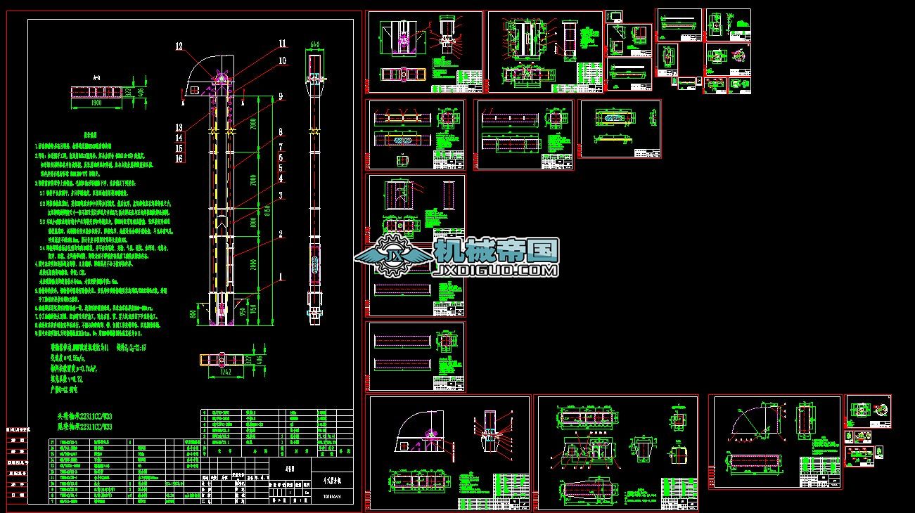 TDTG4023