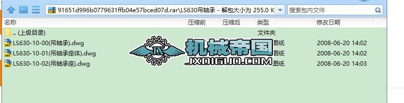 LS630S