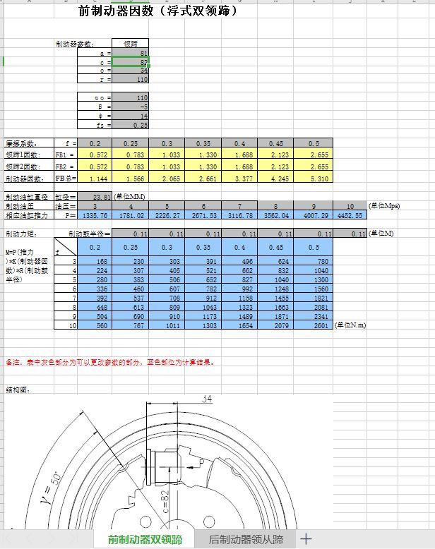 ƄԄӋУ˱ excel